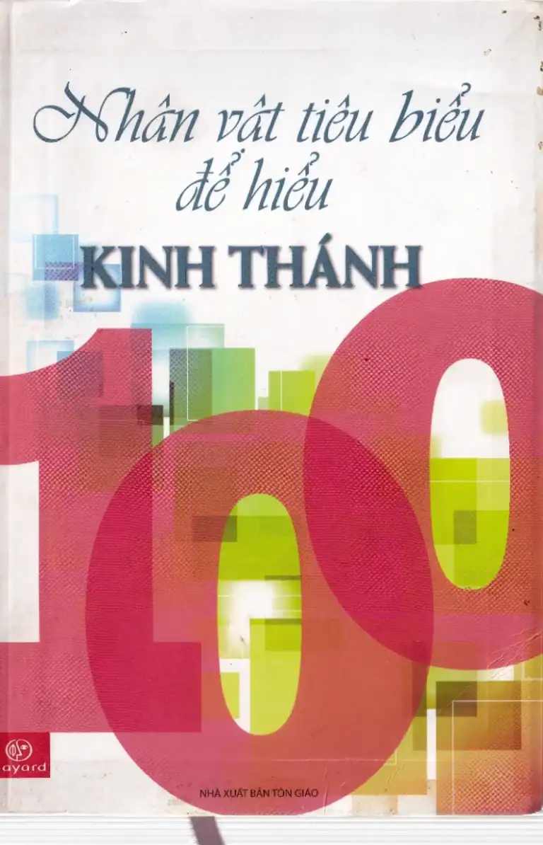 下関カトリック教会