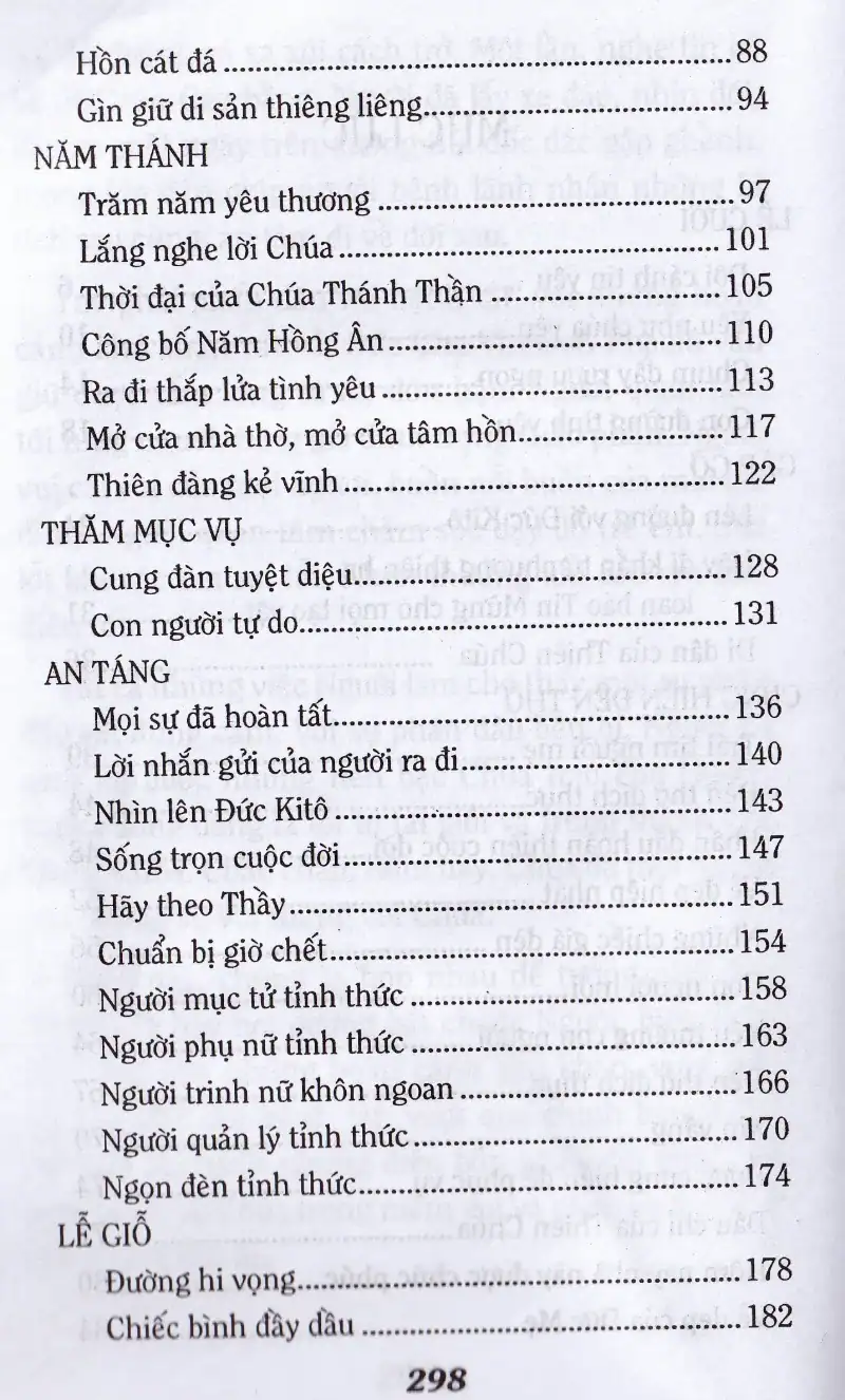 下関カトリック教会