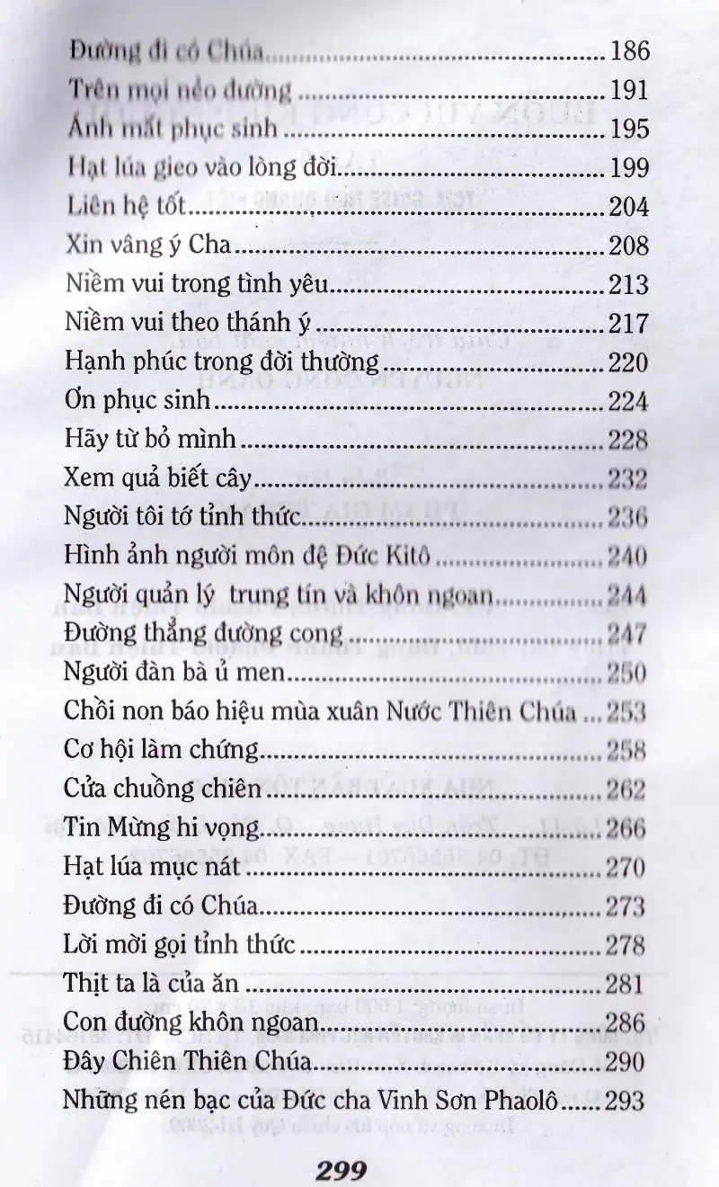 下関カトリック教会