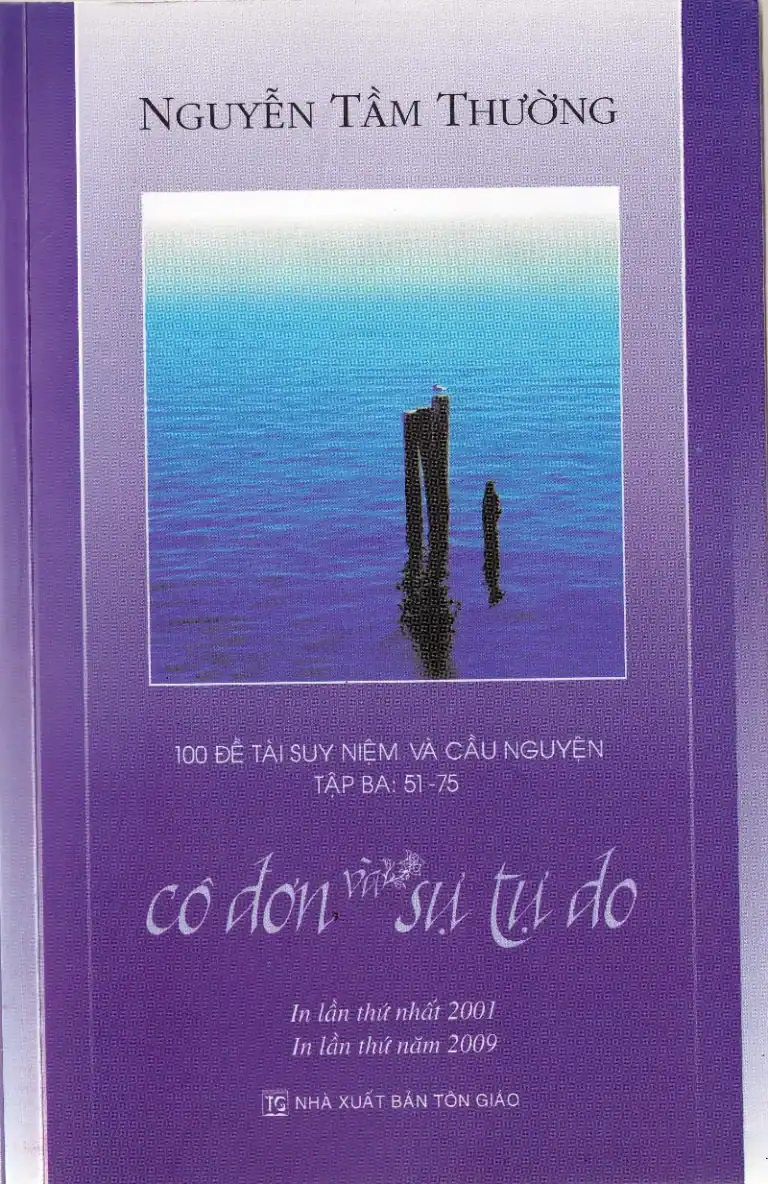 下関カトリック教会