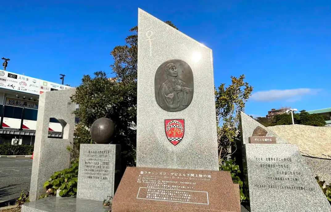 下関カトリック教会