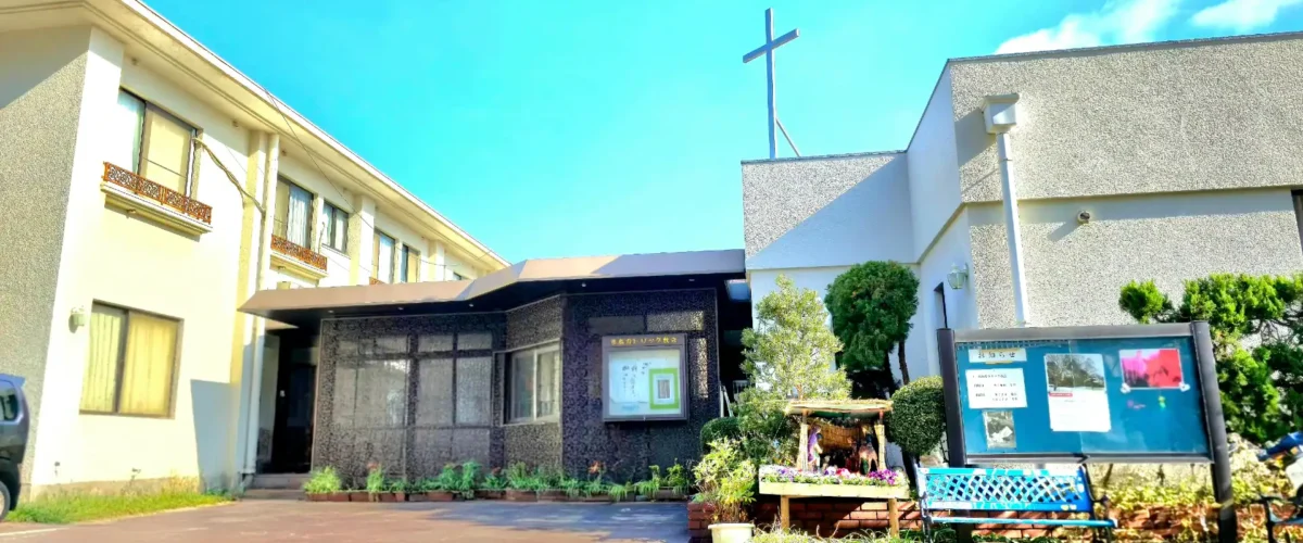 Shimonoseki Catholic