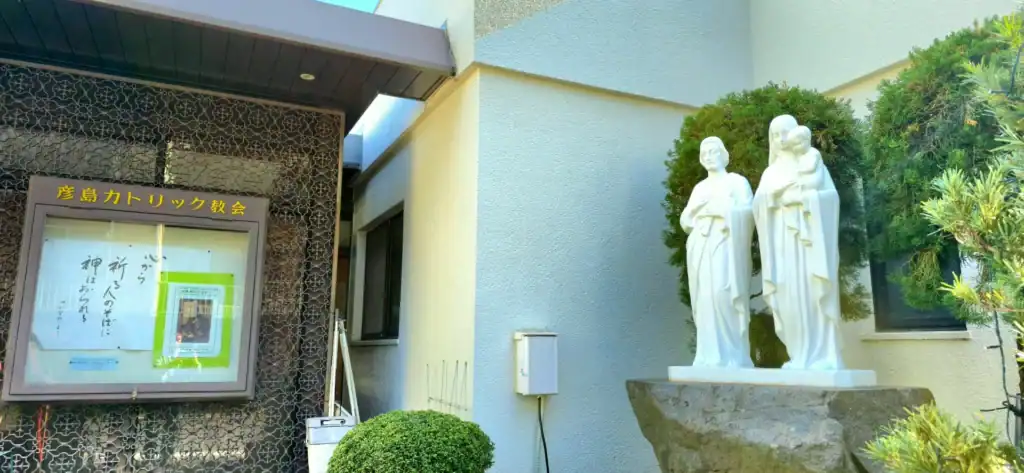 Shimonoseki Catholic