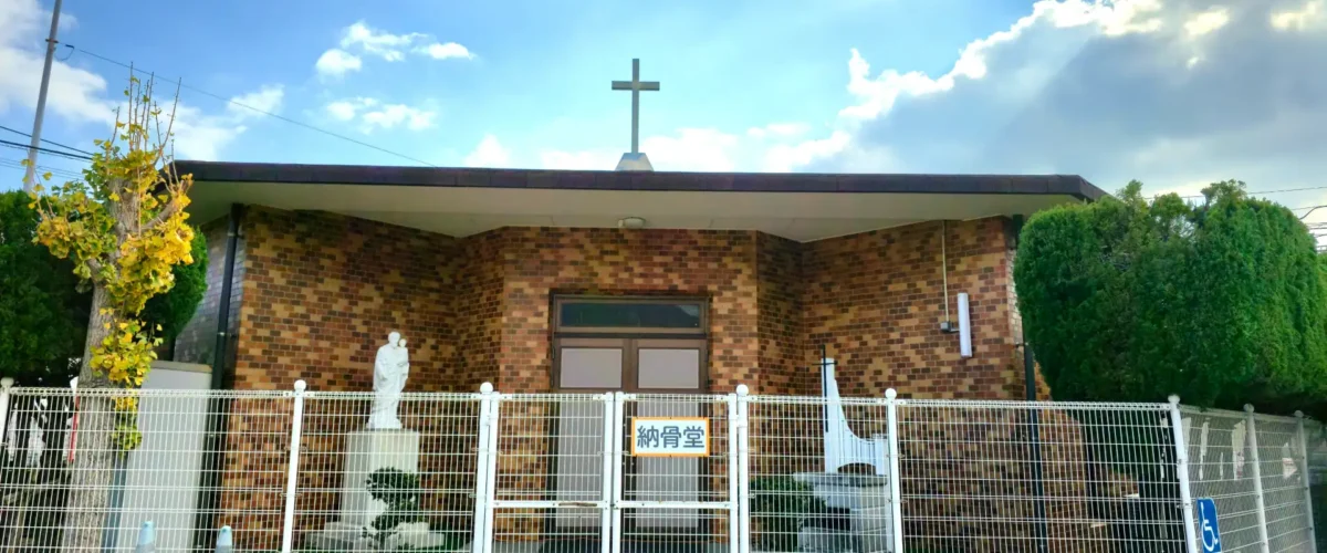 Shimonoseki Catholic