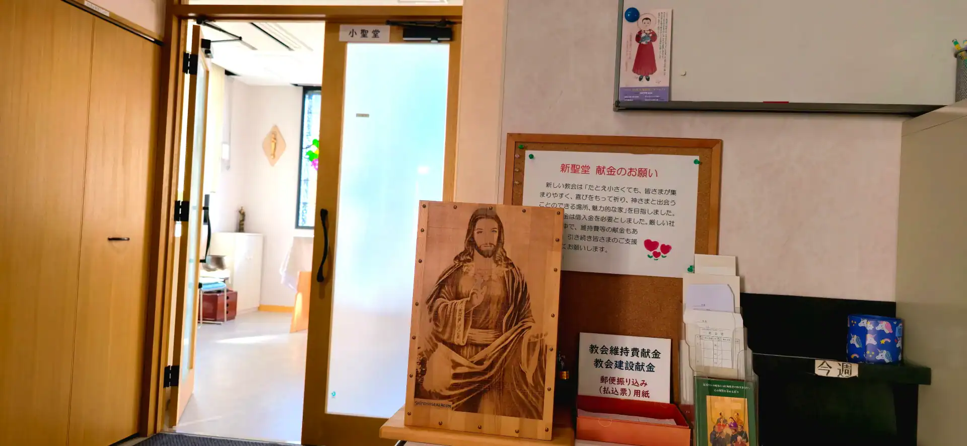 今週の灯20260614