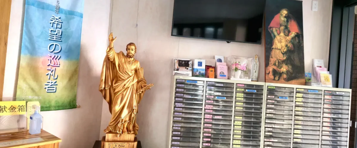 Shimonoseki Catholic