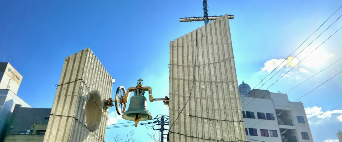 Shimonoseki Catholic