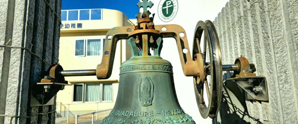 Shimonoseki Catholic