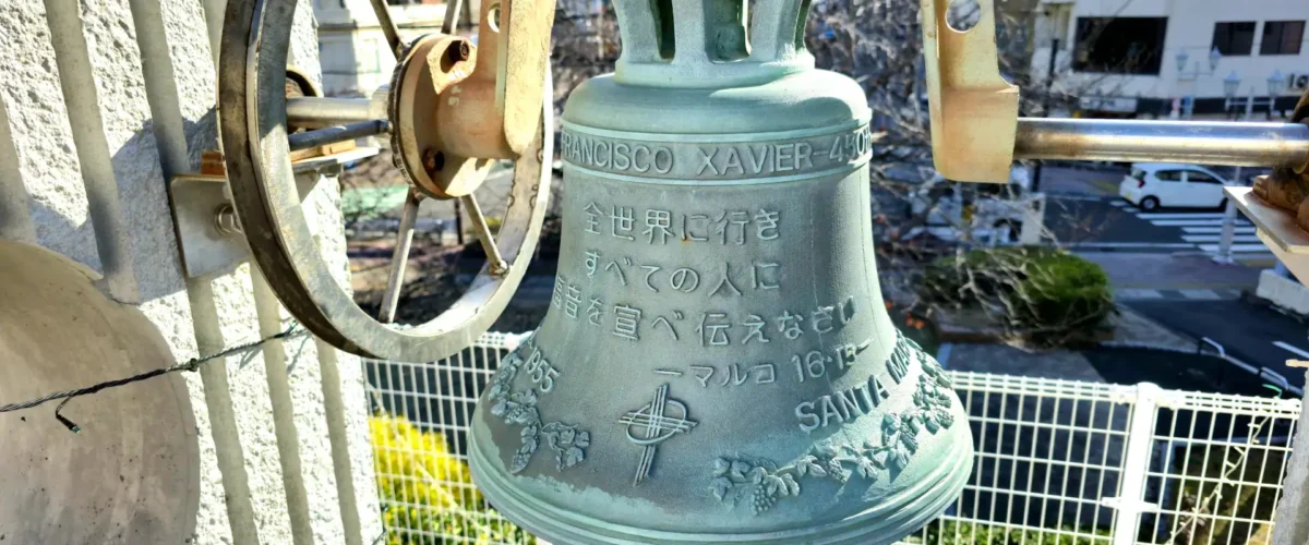 Shimonoseki Catholic