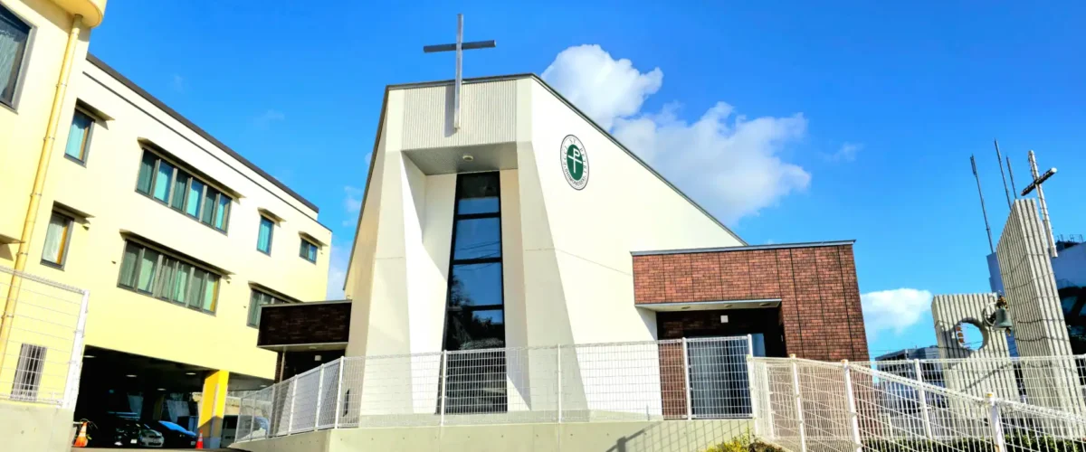 Shimonoseki Catholic