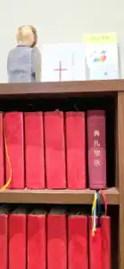 下関カトリック教会