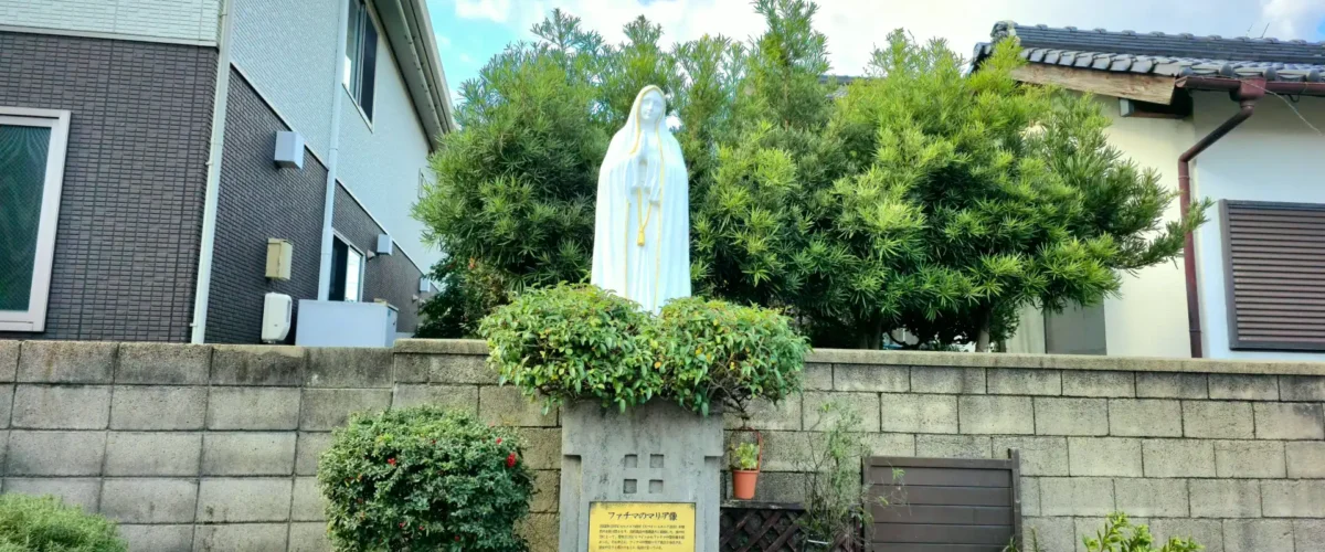 Shimonoseki Catholic
