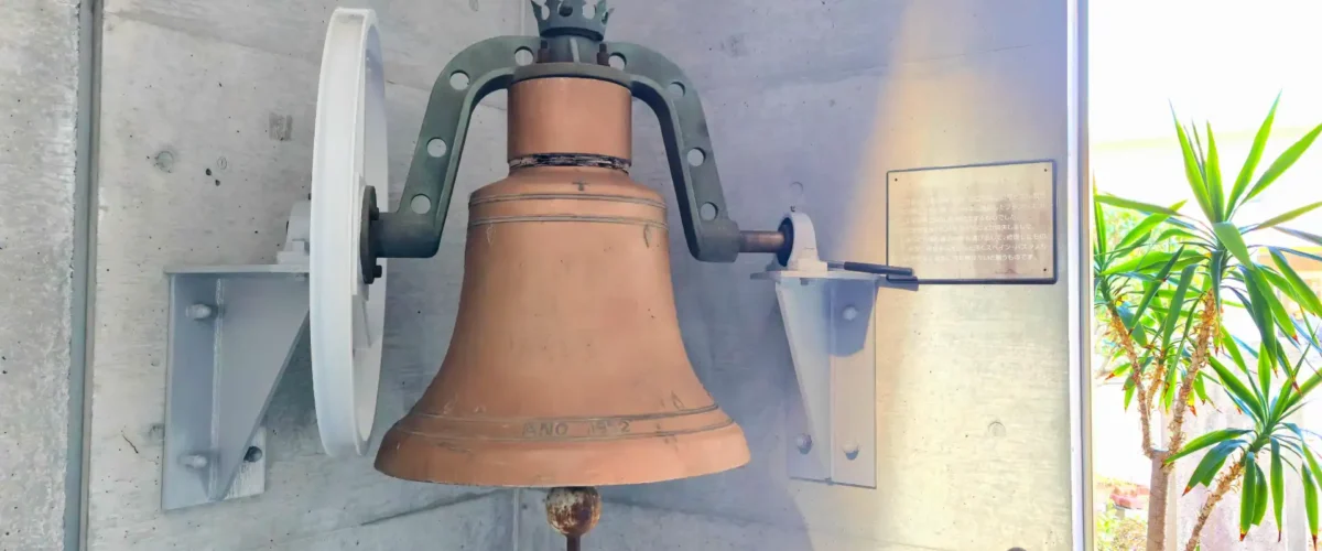 Shimonoseki Catholic