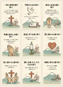 下関カトリック教会