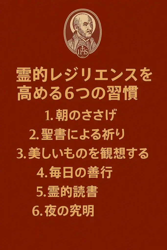 下関のカトリック教会