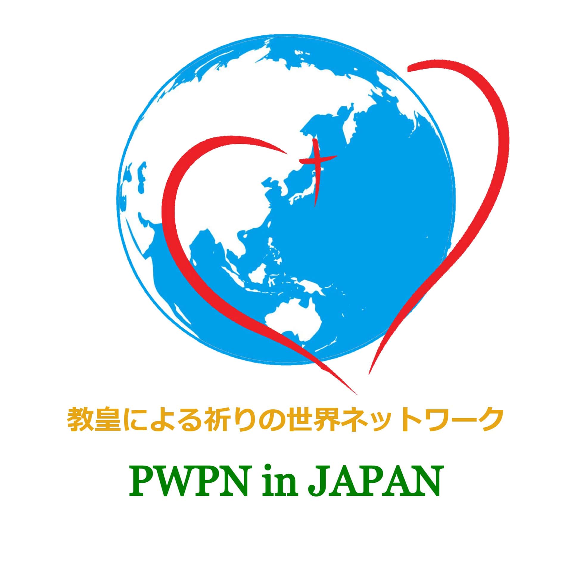 PWPN Logo